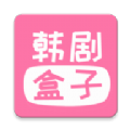 韩剧盒子app免费版2022最新版v1.33 安卓版