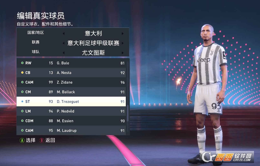 FIFA23T+杓Ь޸a °