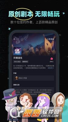 Ȼ΄罻ܛ v1.0.0 ׿