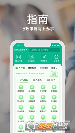 eͨapp°(k) v3.9.3