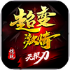���泬�����޵�ͼ��