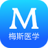 ÷˹ҽѧappv6.4.1