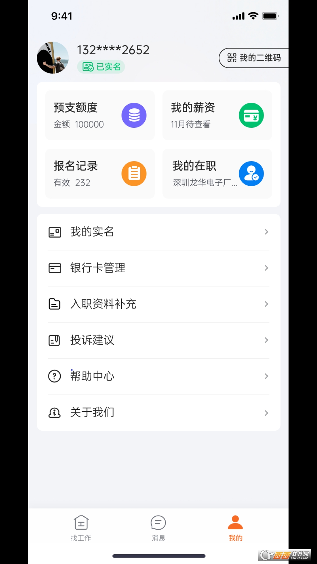 Axapp° v2.5.1