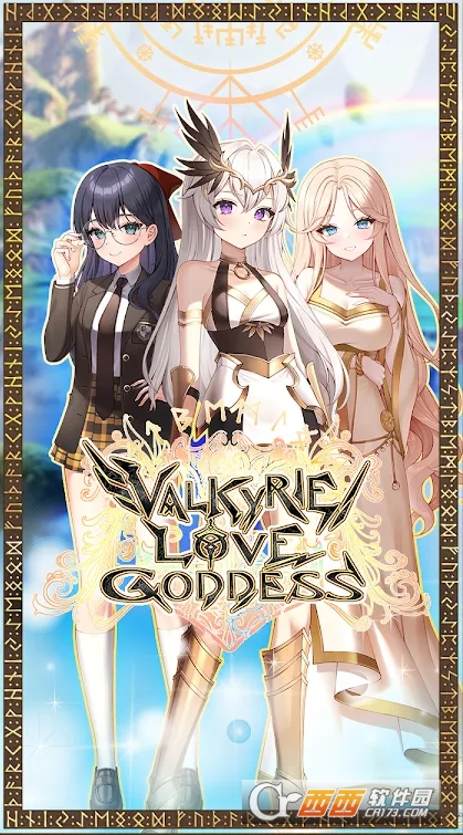 ֮ŮValkyrie Love Goddess