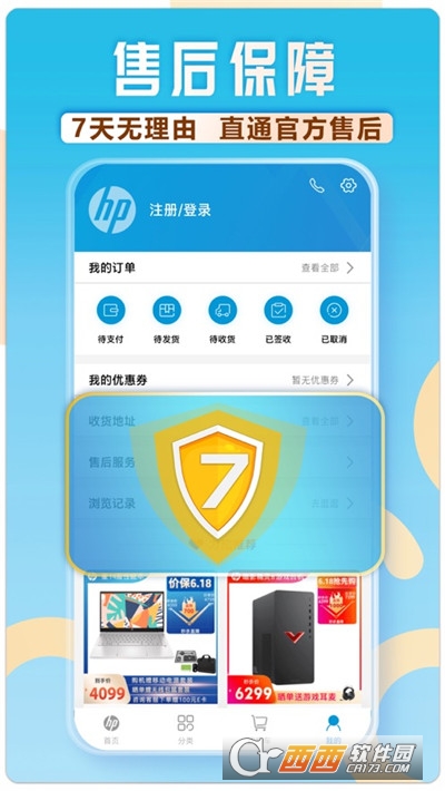 hp̳(HP̳)ٷapp