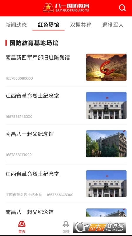 ��һ��������app���°�