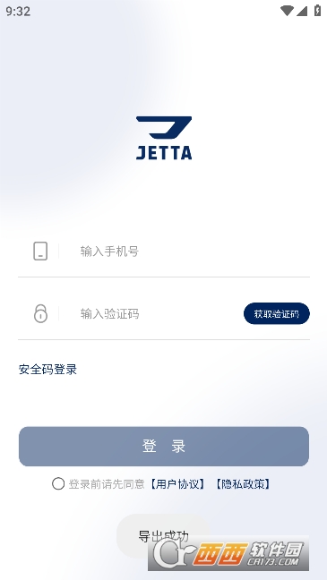 JETTAݴapp(ݰ)