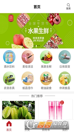 �˷�����app