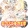 ����¼��SSR����ͳ�