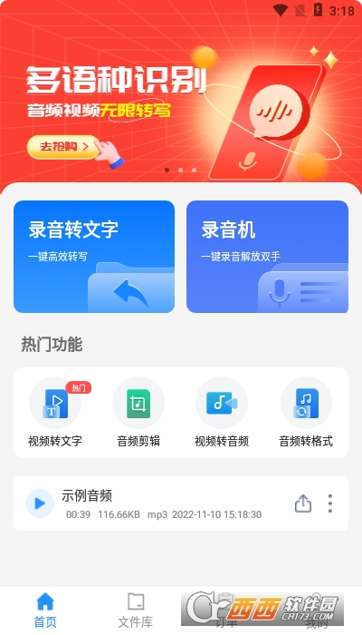 D(zhun)app 6.5.0׿