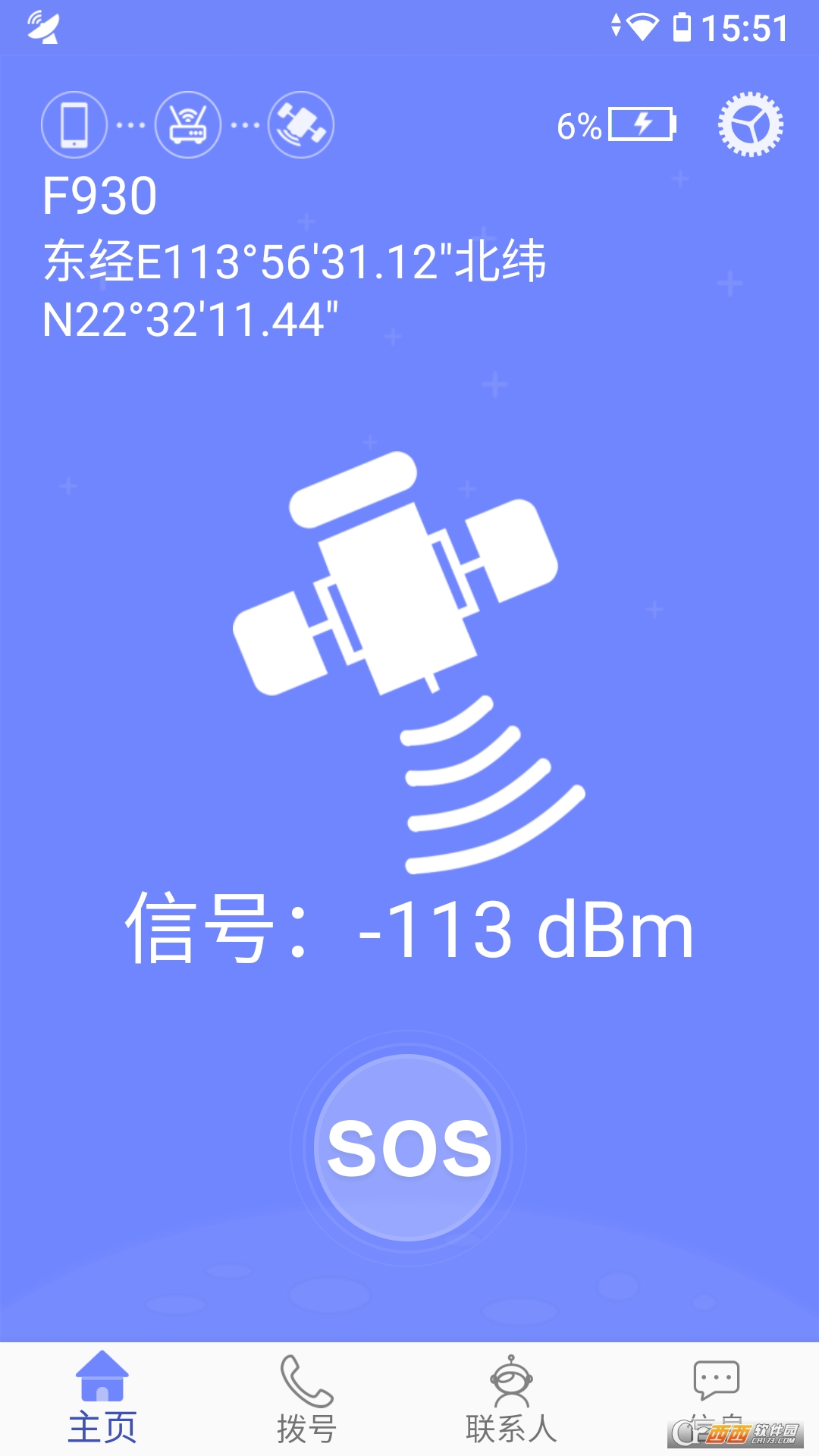 ͨc(din)app° v1.3