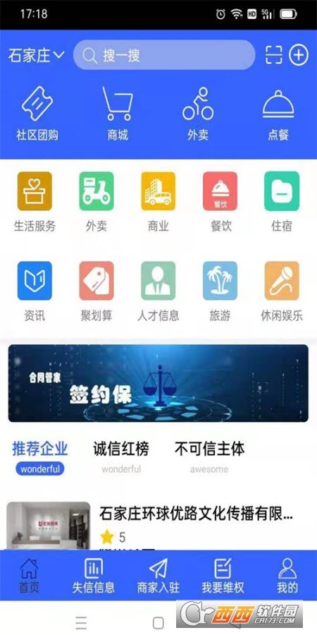 \\ُapp v7.10.84