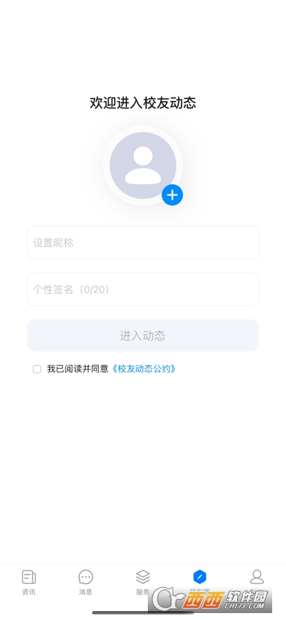 ǻYh(hun)app° v1.1.2