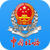 ������˰��app�籣�ѽ�������ʶ������(����˰��)v5.6.7�ٷ���