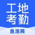���ݹ��ؿ���app2.5.5��׿��