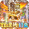 �������GM˫�껷���