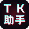 tk����app�ٷ���