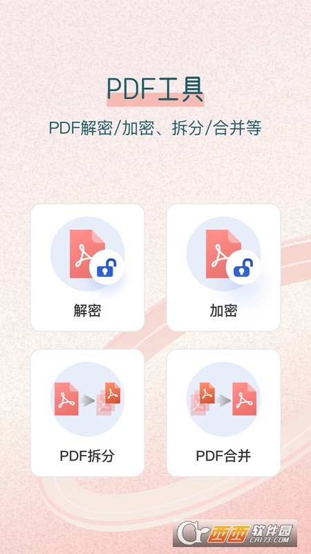 OPDFD(zhun) v1.0.2 ׿