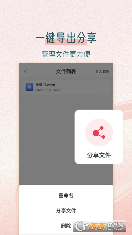 OPDFD(zhun) v1.0.2 ׿