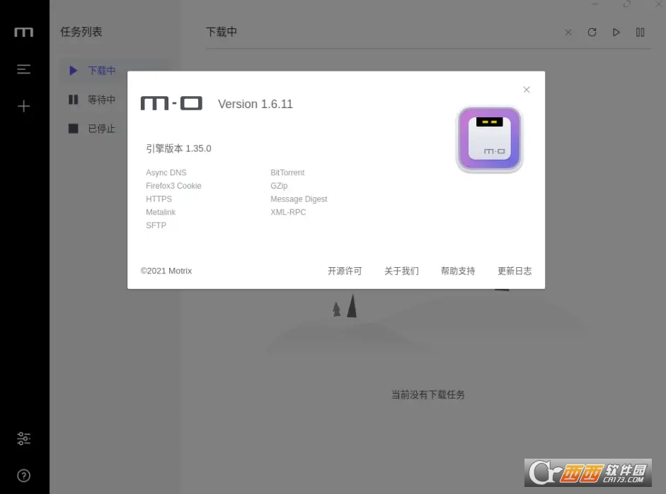 Motrix for Linuxd V1.8.19ٷ