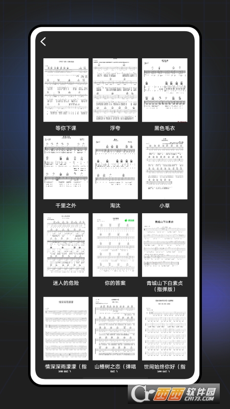 GuitarTuna{(dio)M v1.0.0 ׿