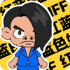 ��ɫ������app���°�ͼ��