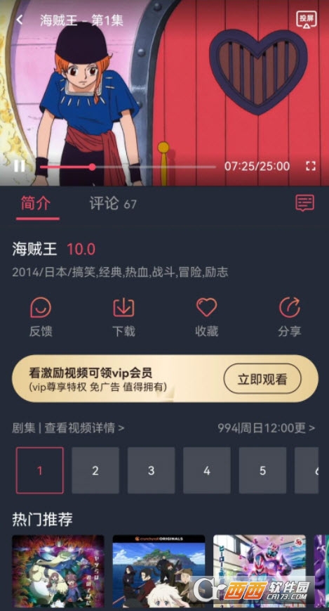 囧次元最新无广告版app纯净版 v1.5.6.8安卓版