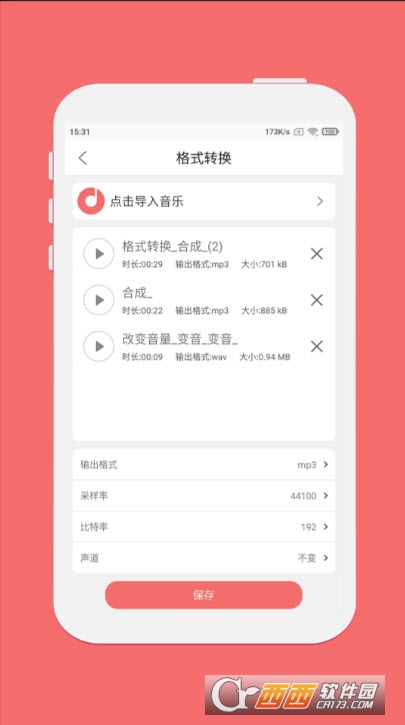 Ǫӳ݋֙C(j)app V1.2.9׿