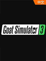 ģɽ3 (Goat Simulator 3)ⰲװɫİ