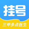 ҽԺ�Һ�ͨapp