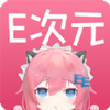E��Ԫ����app���°�ͼ��