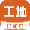 ���ؼǹ�����app