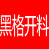 �ڸ�������V10.0�ٷ���װ��