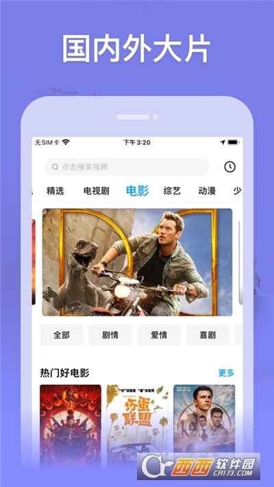 ӰԺapp v2.3.2