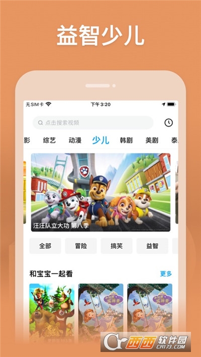 ӰԺapp v2.3.2