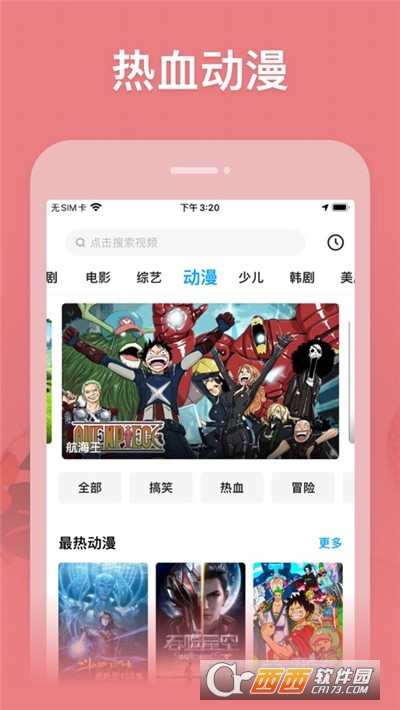 ӰԺapp v2.3.2