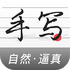 �����ּ�������appv1.2.1 ��׿��