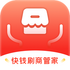 ��Ǯˢ�̹ܼ�app1.1.6.13��׿��