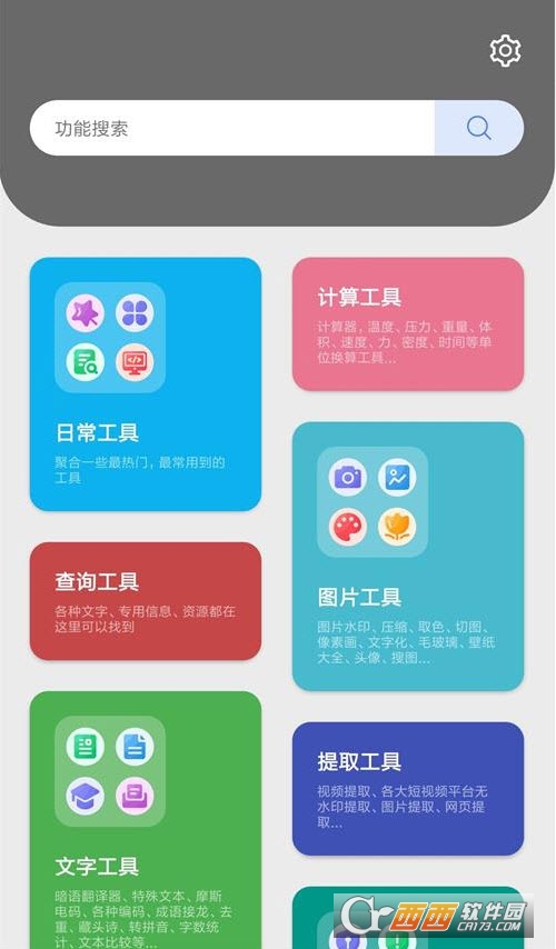 ϶ˬapp v1.0.0׿