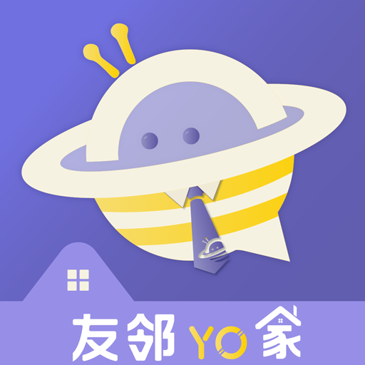 友邻YO家app最新版