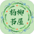 ��������app���°�v1.0.0