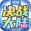 ���G��ս��½��ְҵ