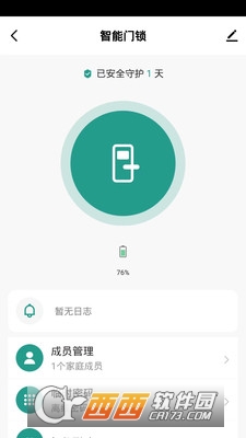 壹壹智能家居app最新版 v1.0.0