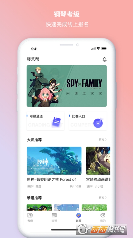 СٌW(xu)(x)ƽ_(ti) v1.0.1 ios