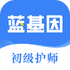������ʦ������ٷ���2026���°�v7.5.2 ��׿��