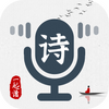 һ���ʫ��app