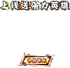 ħ��֮ŭGM����˹�Ƽ�