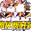 ����ս�͸߱�������