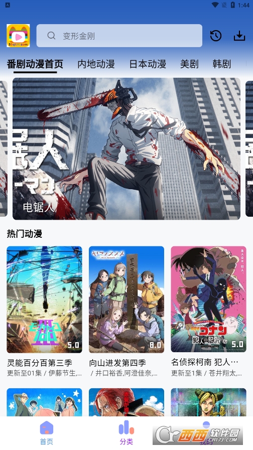 (l)ҕˬ.apk°汾 V3.6.0׿