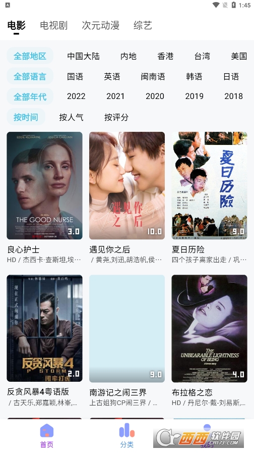 (l)ҕˬ.apk°汾 V3.6.0׿